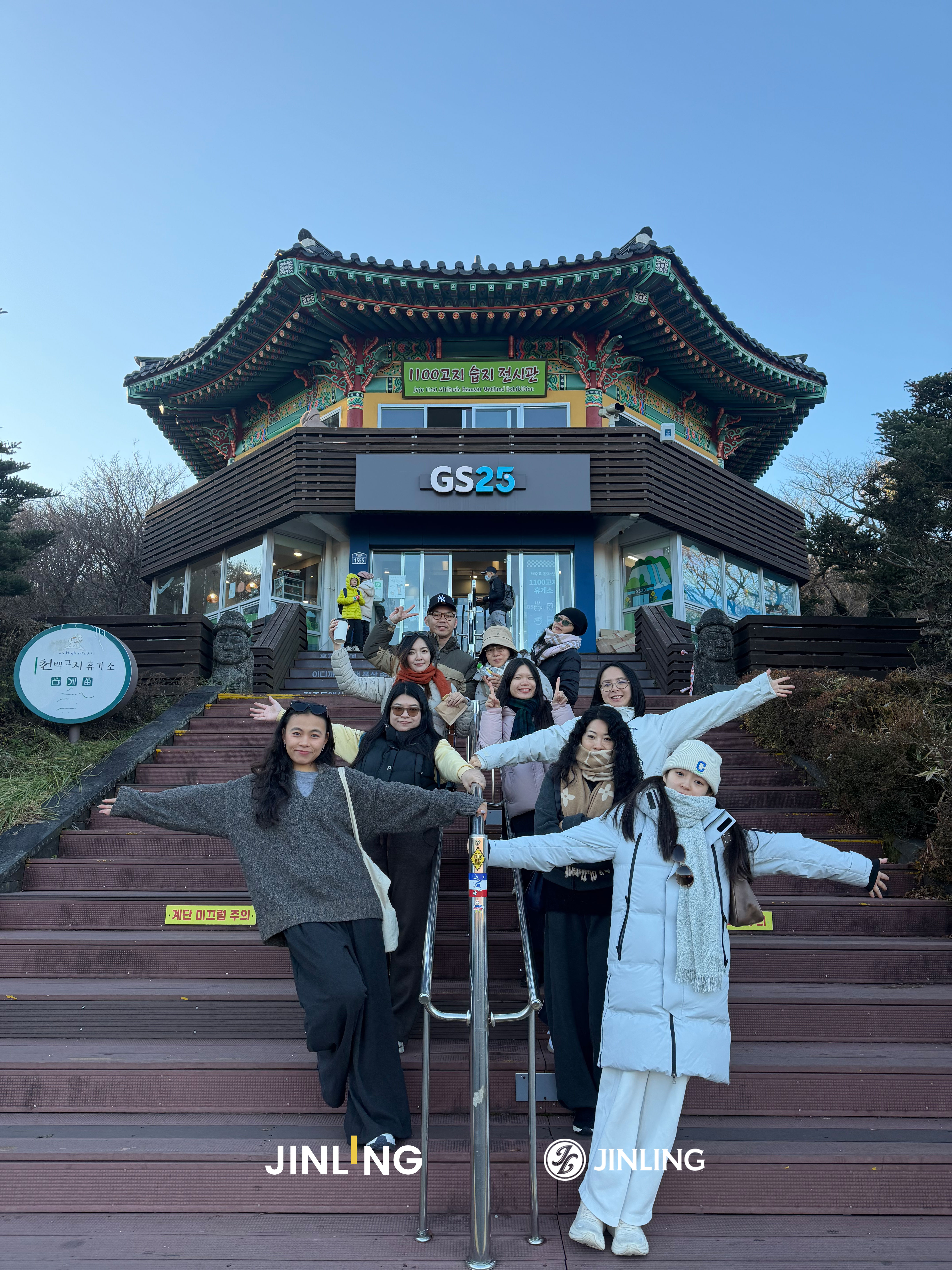 Jinling Metals team outing group photo